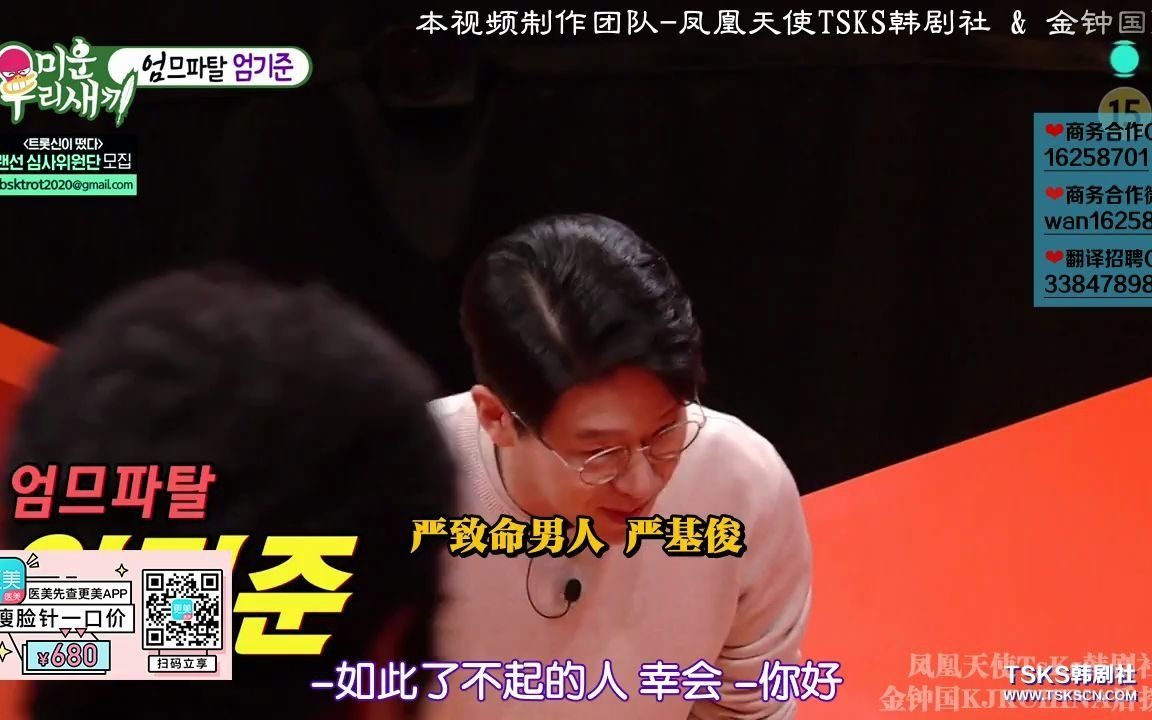 我家的熊孩子.E211.201011 熊孩子:李泰成、洪真英、李尚敏、林元熙 特邀MC:严基俊哔哩哔哩bilibili