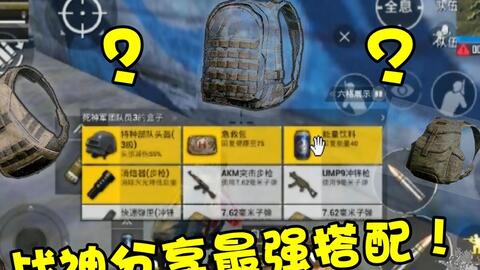 怎么才能快速上无敌战神 66e51b86eae1ab4056fb69cb482bdbcd4d9dd7e5.jpg@480w_270h_1c