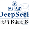 吹爆！这可能是B站最全的DeepSeek系列课程，不愧是浙大博士！1小时让我清楚了deepseek的工作原理，比啃书效果好多了！人工智能|深度学习|神经网络