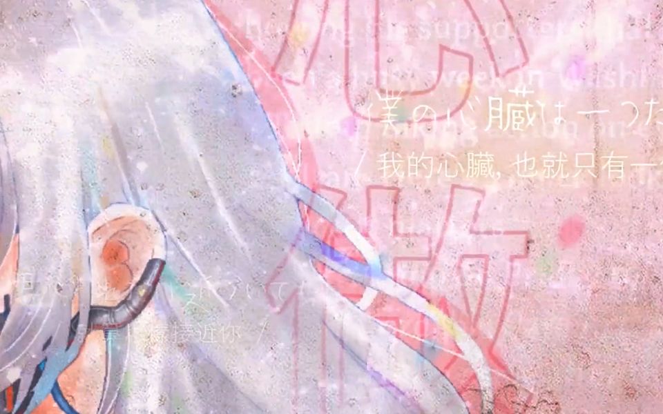 【稀有姬】无心心做し