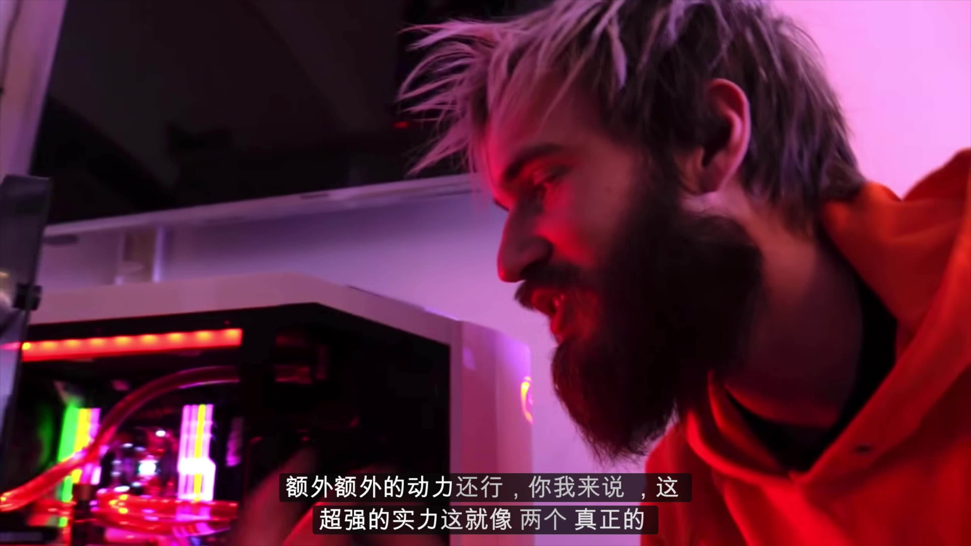 【年薪800w美金】【pewdiepie】【中字】【油管第一网