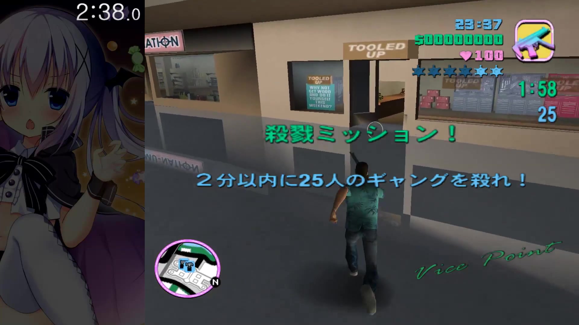 罪恶都市.打劫商店.6m 43s.世界纪录.vice city.speedrun.2017.11.05