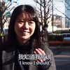 无家可归的日本年轻女孩