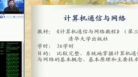 西安<em class="keyword">电子科技大学</em> 计算机<em class="keyword">通信</em>与网络