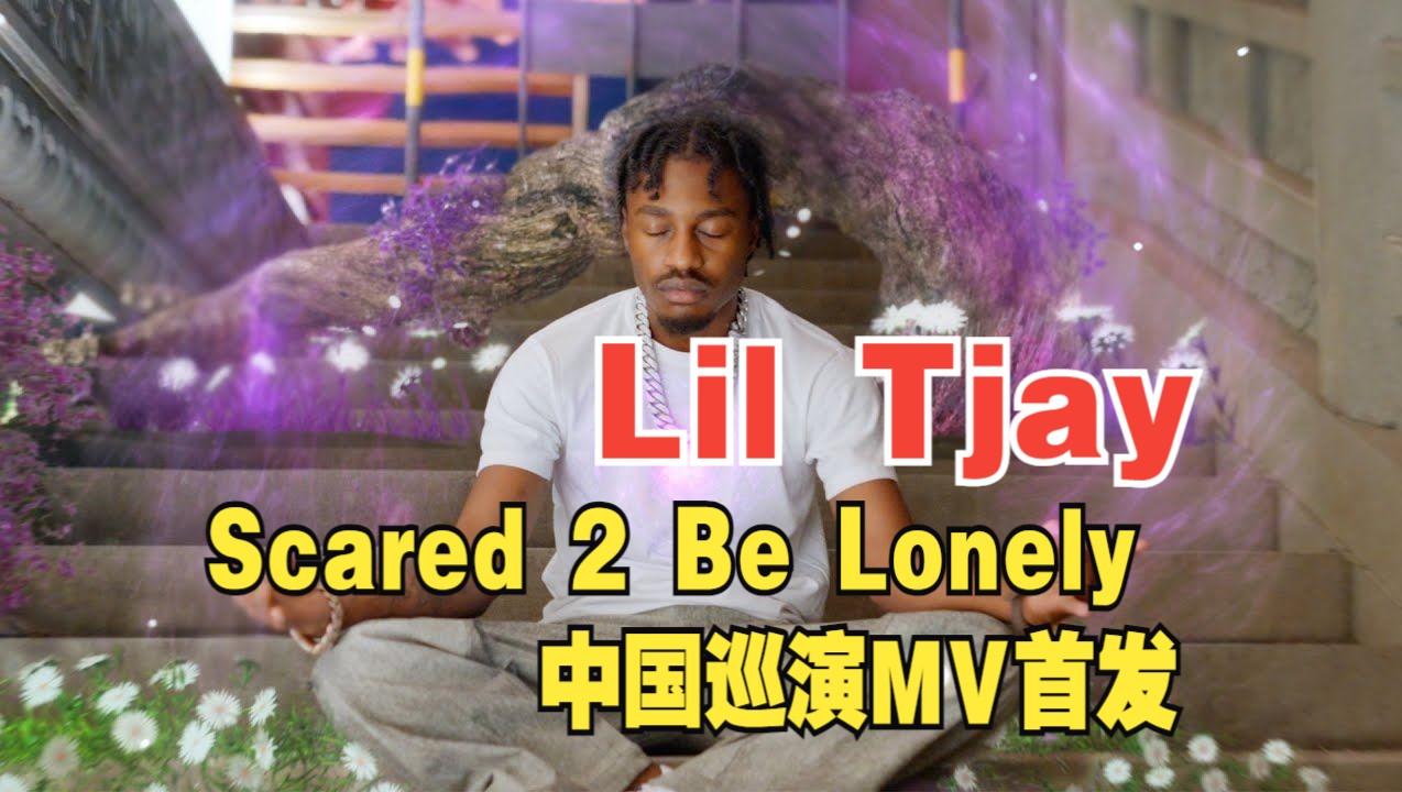 Lil Tjay - Scared 2 Be Lonely (Official Video)