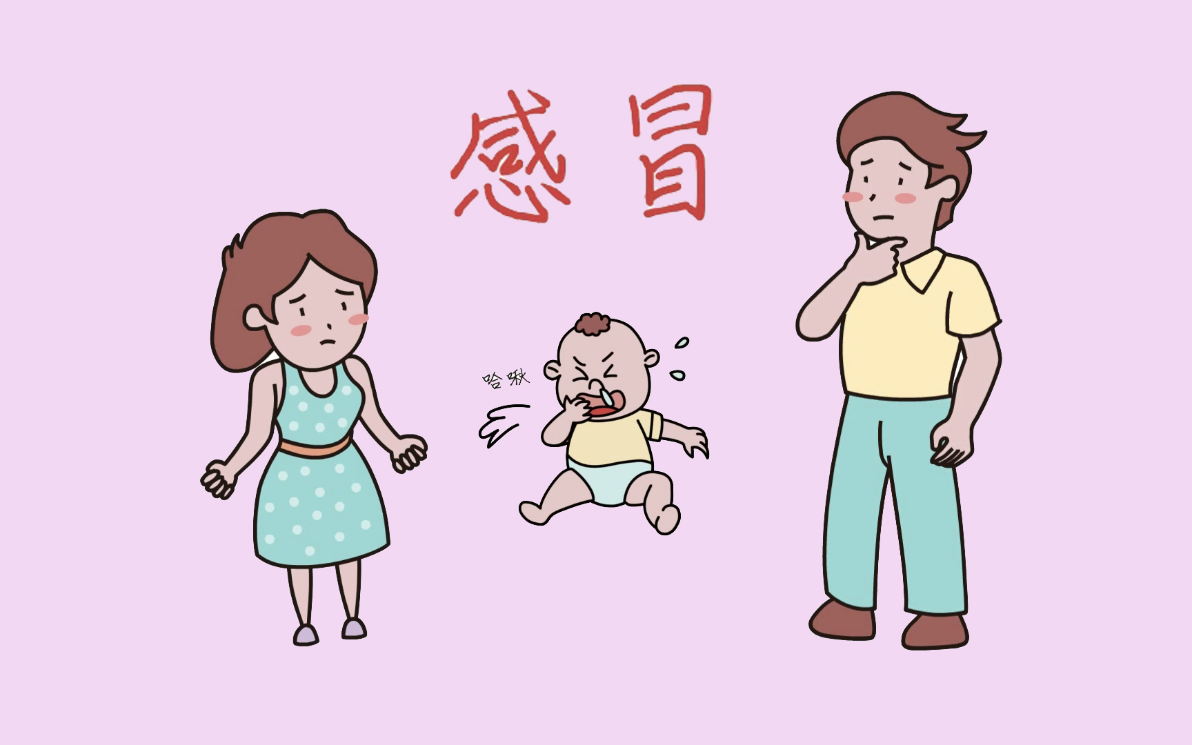 女童胸口凹陷似“漏斗”， 父母以为缺钙补了近十年_长江云 - 湖北网络广播电视台官方网站