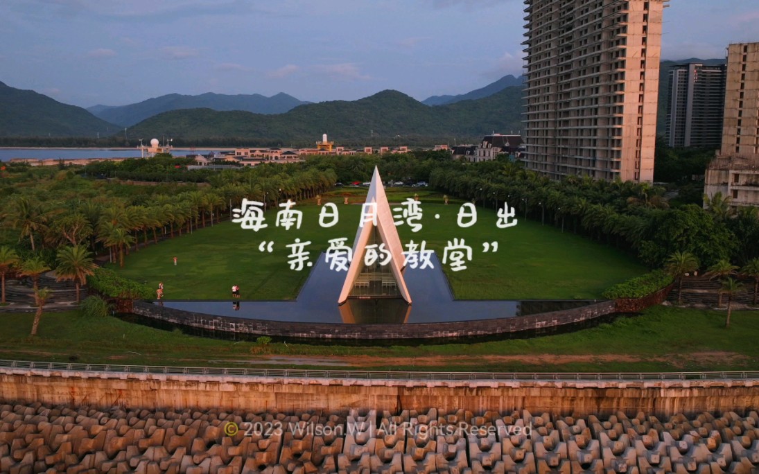 海南日月湾 有一座亲爱的教堂