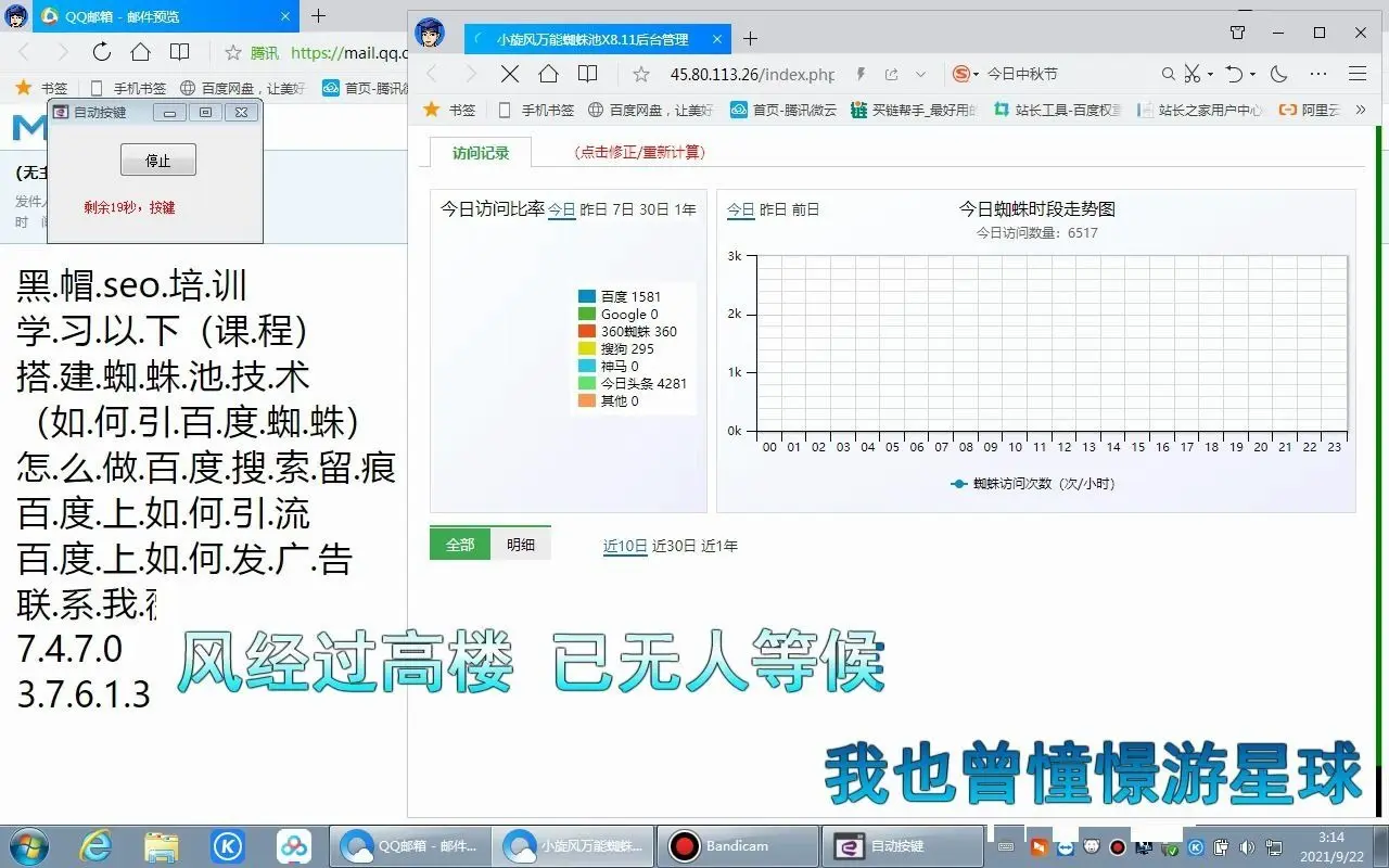百度收录后反而找不到官网 浙江seo快速排名优化需要多少钱