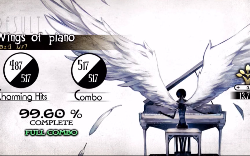 古树旋律deemo wings of piano lv7