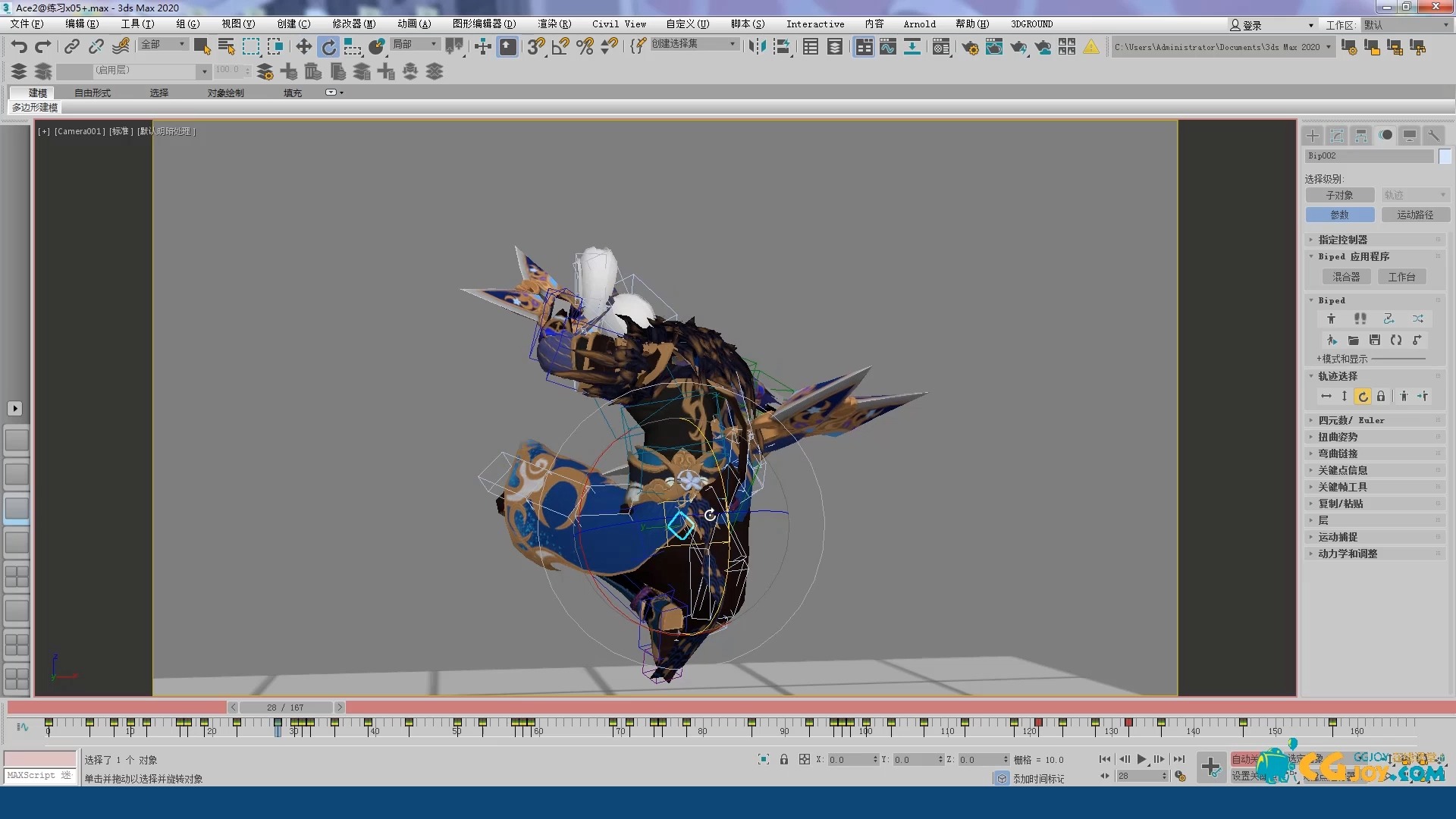 第14课 飞镖动画的处理技巧-影子评动画