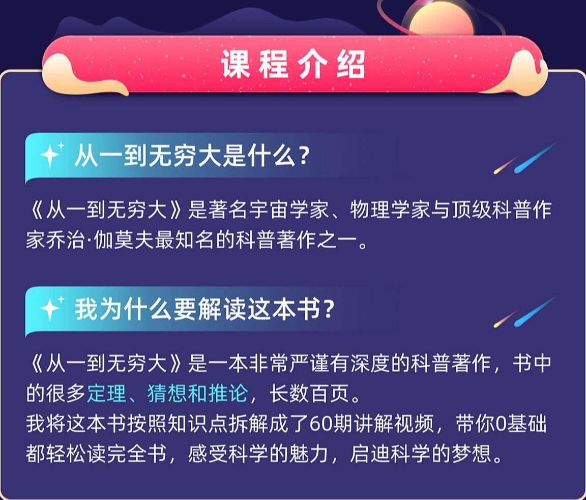 课程介绍