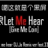 【33娘】Let me hear DJ.Jo Remix ver[Give Me Coin]