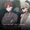 【奇迹的COC跑团】帷幕之下P4| “学医救不了阿尔姆人”——爱斯·华洛特
