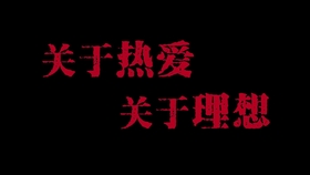 啥是理想 67354c91888c37ff10194c40d83aff1e85abb67a.jpg@280w_158h_1c_100q.jpg