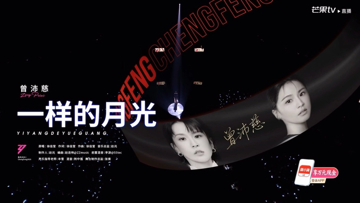 希望自己成为那道照亮一些什么的月光 缩略图