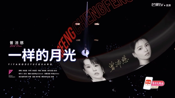 希望自己成为那道照亮一些什么的月光