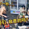 监控下的超级离谱瞬间，好多人才啊，哈哈哈