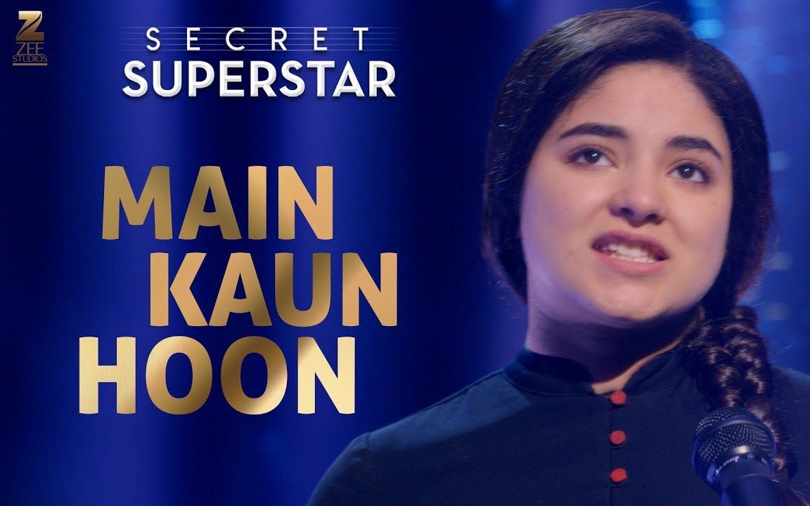 印地语歌词mainkaunhoonsecretsuperstarzairawasimaamirkhan