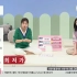 韩国节目性感主持人-围垫