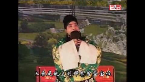 河南地方戏曲剧全剧大全,河南地方戏曲剧大全