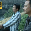 【4K】这TM才叫演员，演什么就是什么《黑社会》（粤语）梁家辉炸裂演技