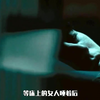 大叔潜入独居女孩家中，每晚躲在床底下，女孩睡着后才钻出来