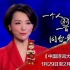 【放送文化】2017央视春晚转播后广告（CCTV1高清）
