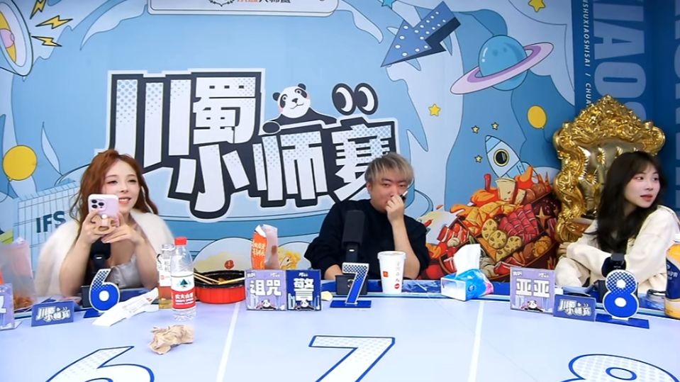 【川蜀小师赛20251102 弹幕版】飞行嘉宾：十月 小宇