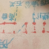 468个穴位的取穴及针刺手法课程录制完毕