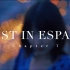 【旅行视频】LOST IN ESPAÑA 西班牙之旅第一章