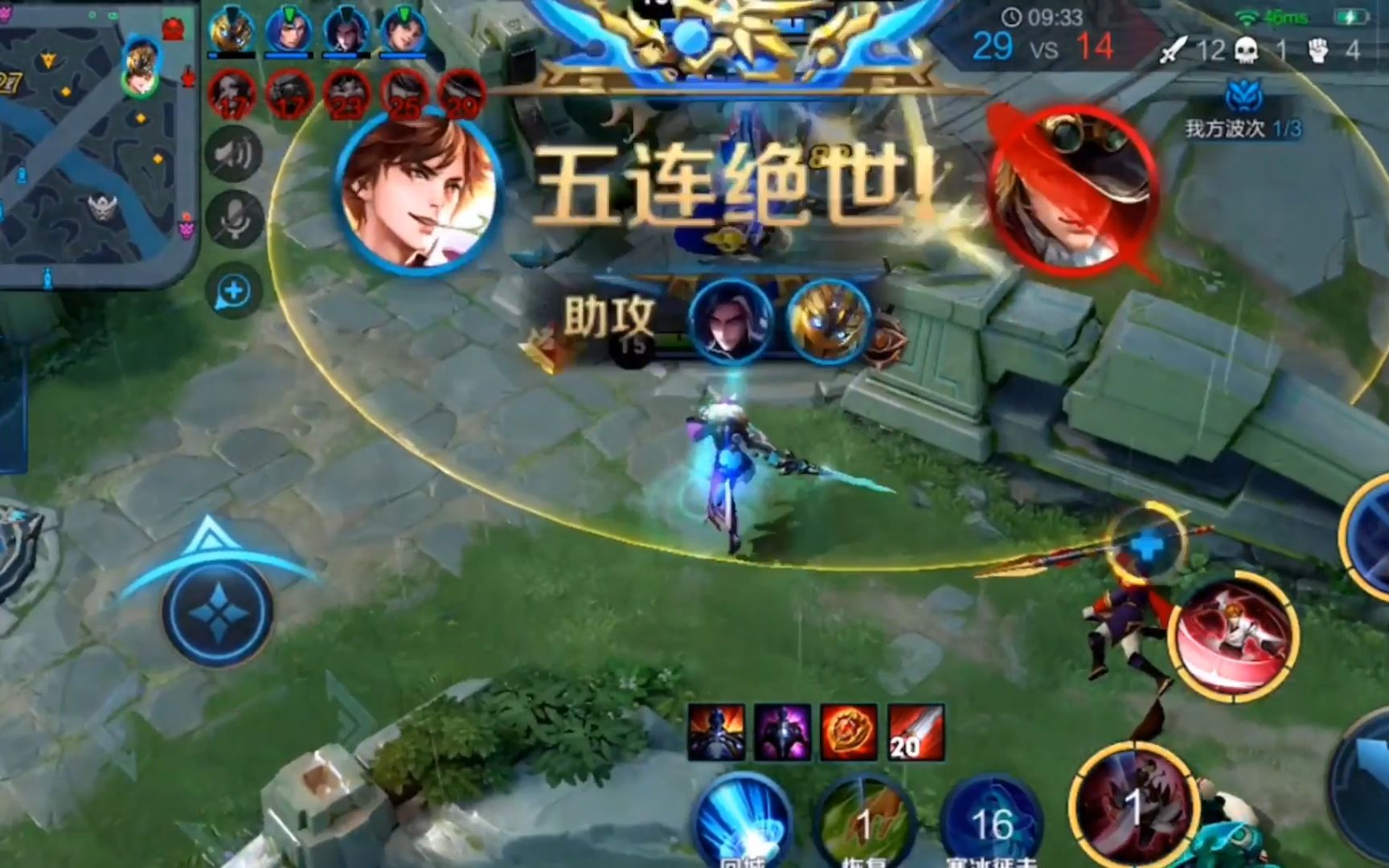 王者荣耀夕阳李白3v5精彩团战怒斩五连绝世