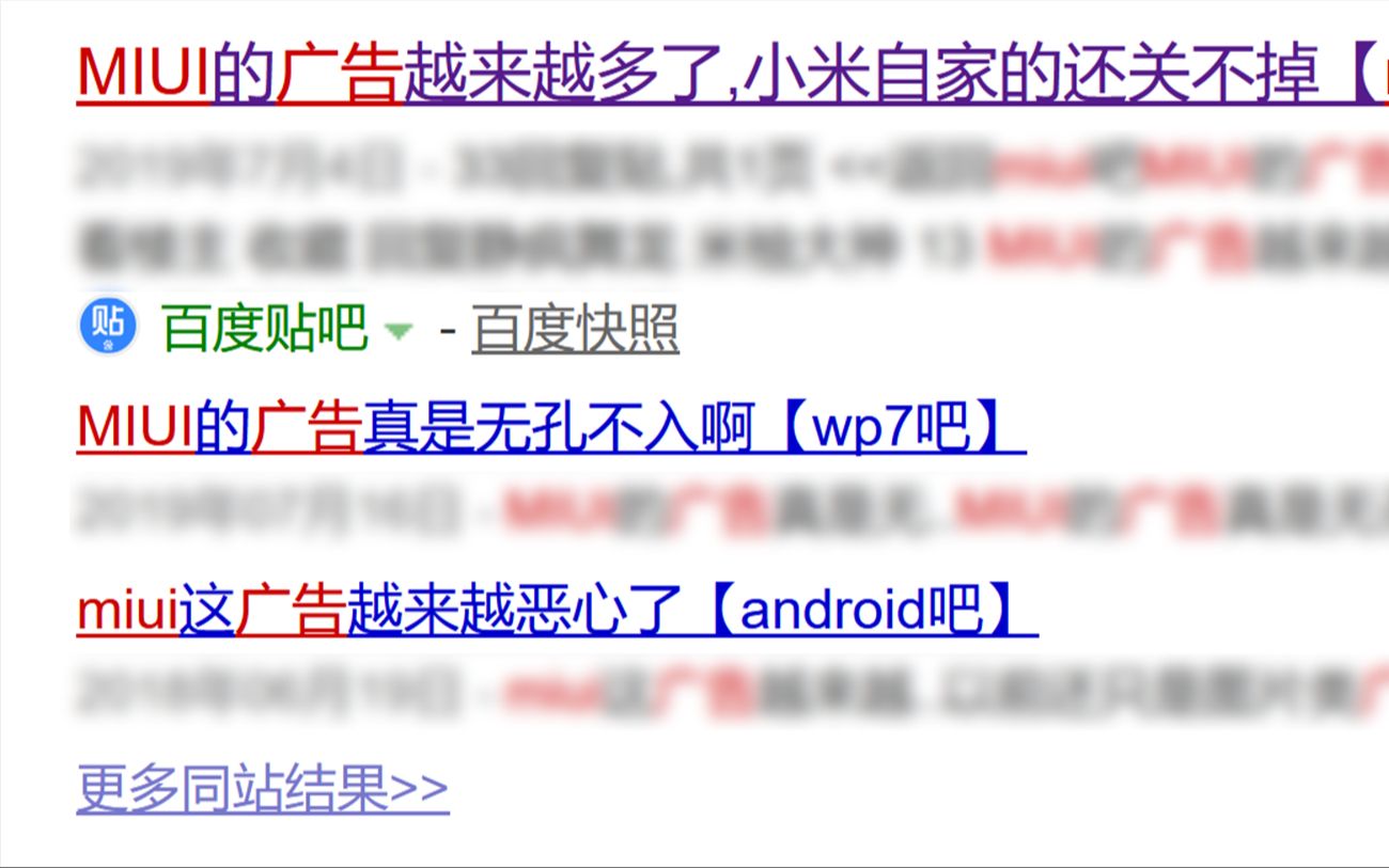 小米说他们可以关闭手机内置广告;安卓10正式开始推送;PSN港服会员薅羊毛【CGE周报】哔哩哔哩bilibili