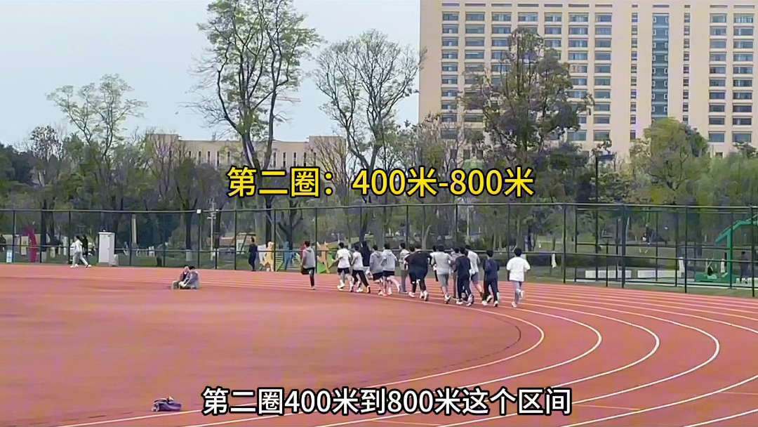 中考体育1000米，男生满分3分40秒，这样跑！基本都能满！加油