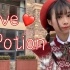 【Kimo】Love Potion