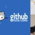 How GitHub Uses GitHub to Build GitHub by Zach Holman