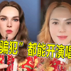 一首《爱如火》，为什么能让“诈骗犯”，摇身一变成全网最火歌手