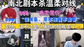 一点半剧本杀有cp线吗 676d211668e5d0947575dcf4e6b2f8cae7904a25.jpg@280w_158h_1c_100q.jpg