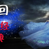 演员莉莉·詹姆斯领衔主演，一起来回味这段经典