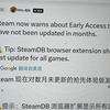 v社重磅更新：steam将在你购买“荒废”游戏前发出警告谨防赛博诈骗，杜绝电子废弃品_游戏杂谈