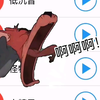 尖叫版汤姆：疯狂惨叫，笑到你肚子疼