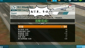 起飞视频完整版高清 677fc97056a71d02a95931dabf1bead2b8545f2c.jpg@280w_158h_1c_100q.jpg