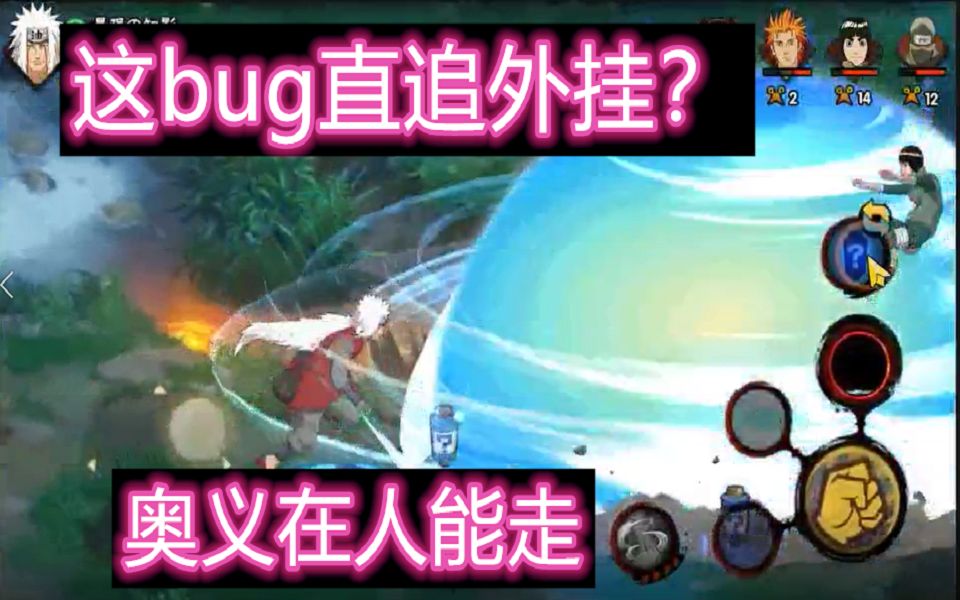 【百忍bug】开局有通灵，技能被强化！