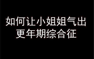 《和平精英》【和平精英调戏】哈哈哈这个小姐姐估计得卸载游戏了(视频)