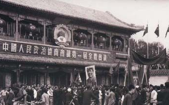 用或其他应用扫描二维码 点赞 湖北卫视 1949年,新中国成立,一份文件