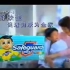 【中国大陆广告】舒肤佳儿童香皂1998年《介绍篇》15s