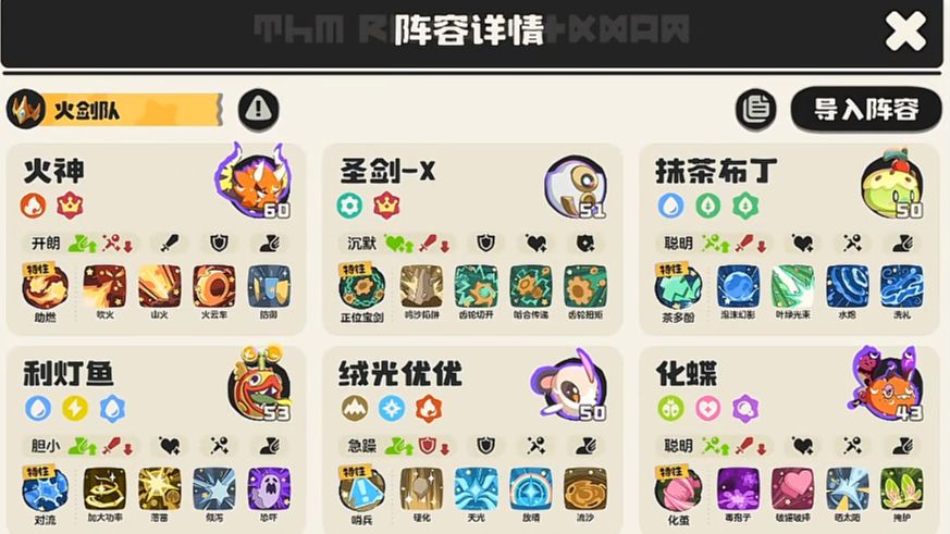 【洛克王国秋风】这就是火神！绝对欧美之人