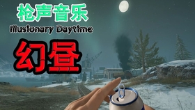 幻昼原版纯音乐 67ab1ed74a01ff82a77288d14efffacdfcb05f4b.jpg@280w_158h_1c_100q.jpg
