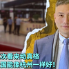 辽宁与贵州新年第一会聚焦优化营商环境，辽宁推出多项具体举措 #优化营商环境
