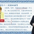 2021初级经济法 基础精讲班 侯永bin (完整+讲义）