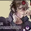 枯萎者:这小子是不是中途换人了？【浪漫世界